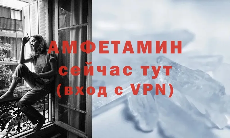 Амфетамин VHQ  Богданович 