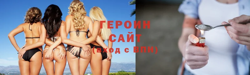 OMG рабочий сайт  Богданович  ГЕРОИН афганец 