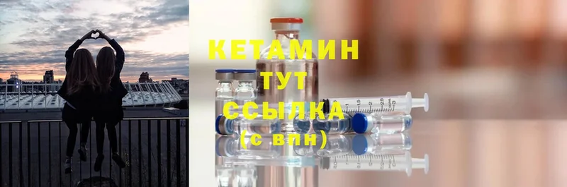 магазин  наркотиков  Богданович  КЕТАМИН ketamine 