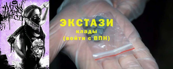 MDMA Бугульма