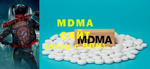 MDMA Бугульма