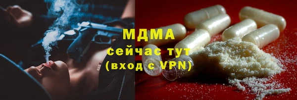 MDMA Бугульма