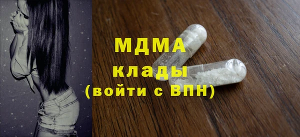 MDMA Бугульма